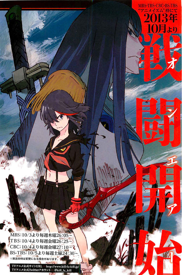 Kill la Kill Chapter 1 - Page 4