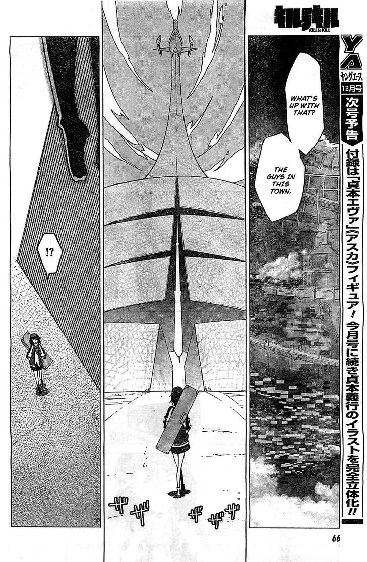 Kill la Kill Chapter 1 - Page 31