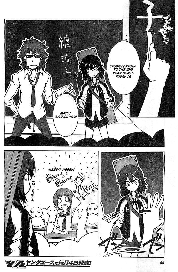 Kill la Kill Chapter 1 - Page 33