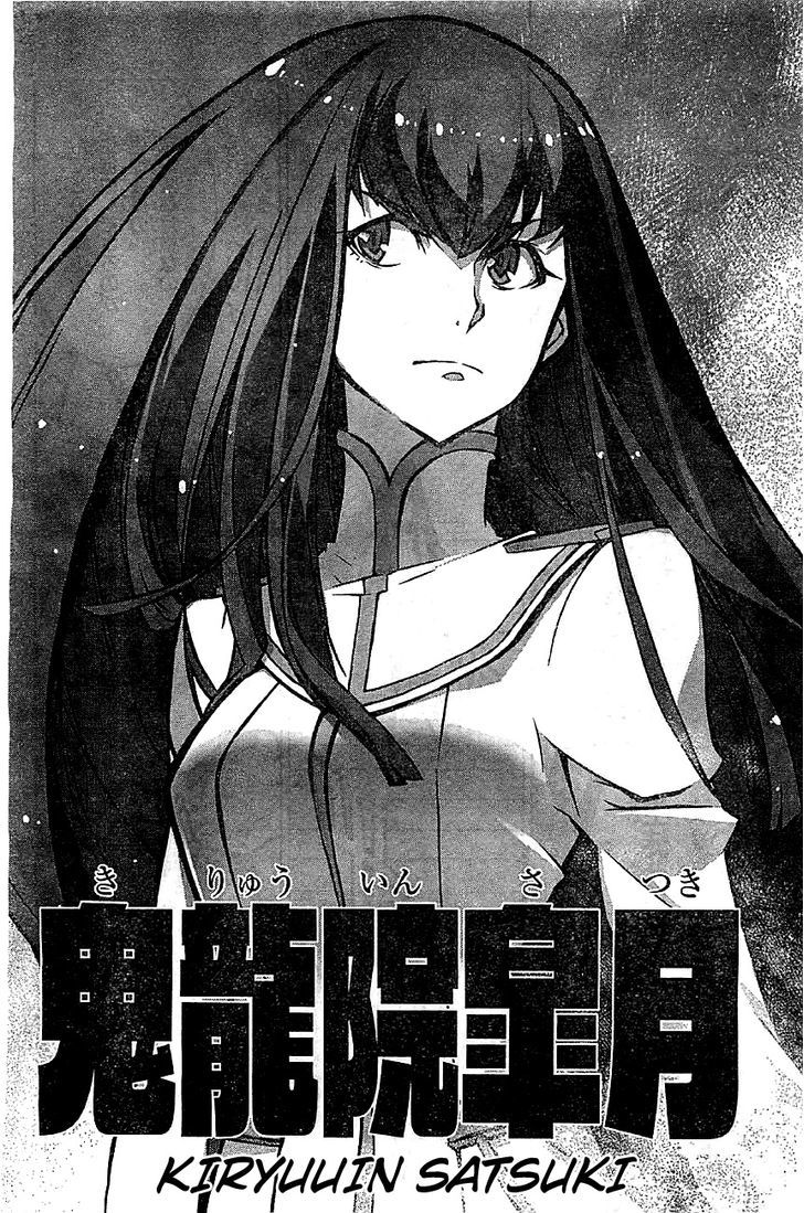 Kill la Kill Chapter 1 - Page 42
