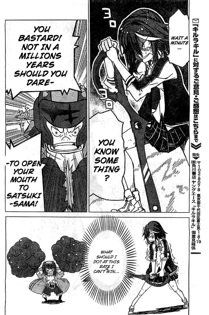 Kill la Kill Chapter 1 - Page 58
