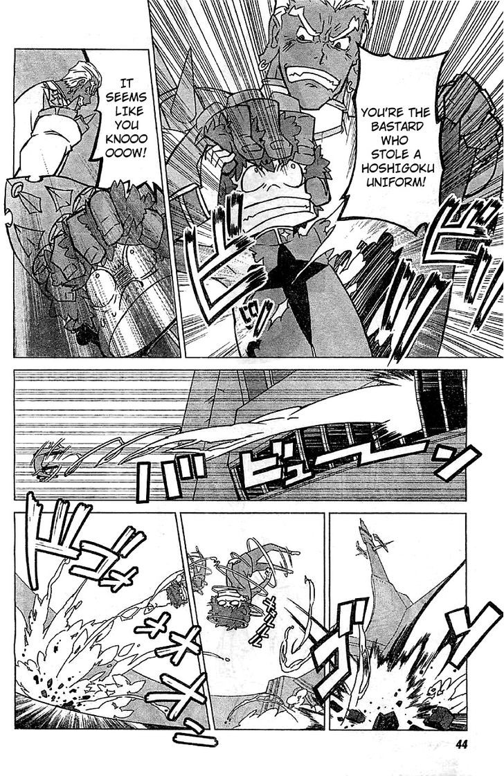 Kill la Kill Chapter 1 - Page 9