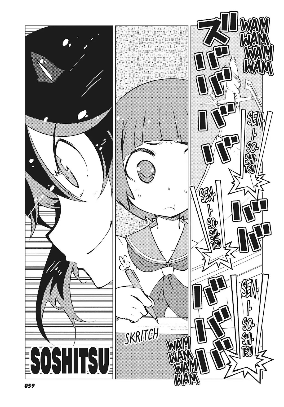 Kill la Kill Chapter 10 - Page 13