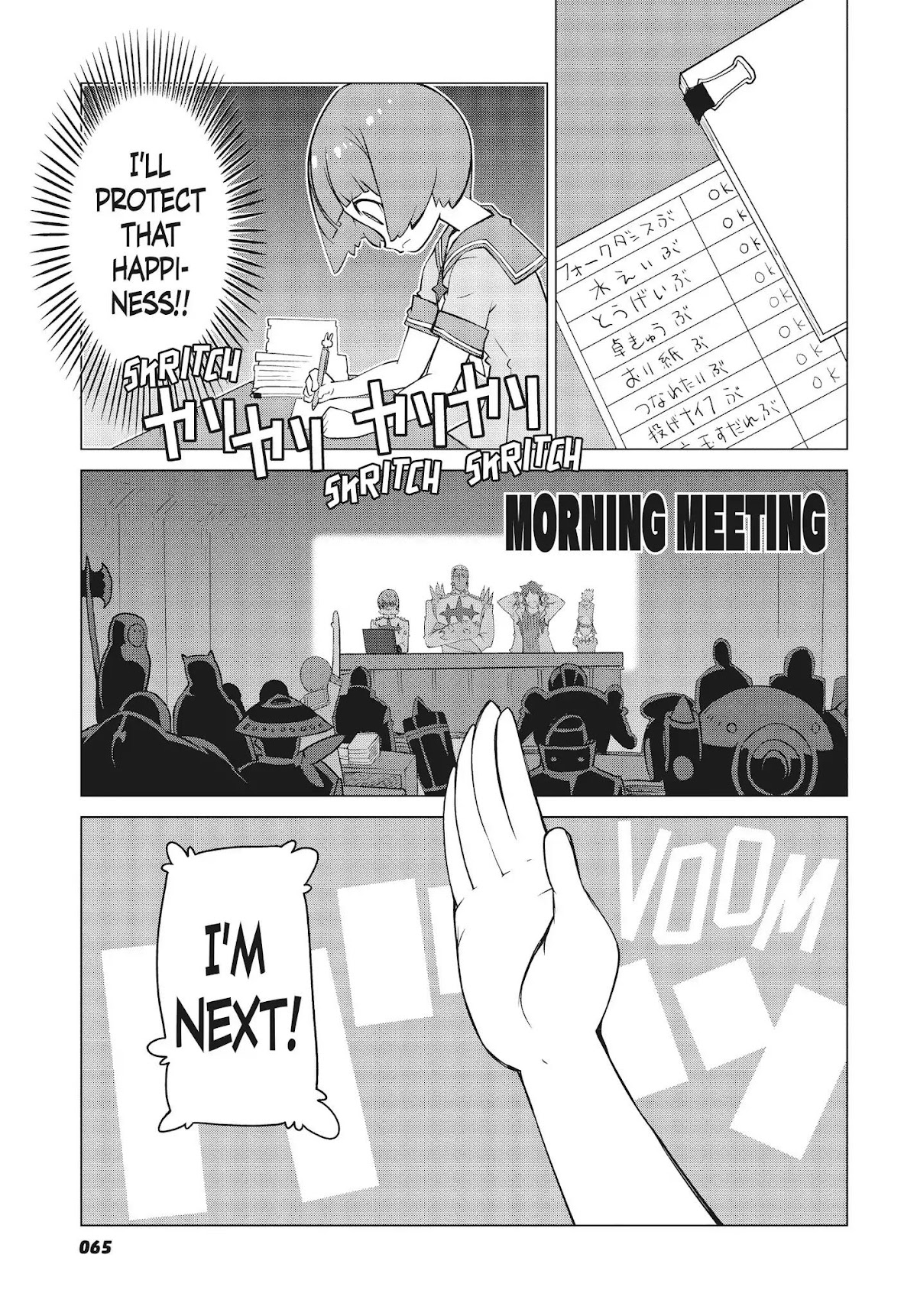 Kill la Kill Chapter 10 - Page 19