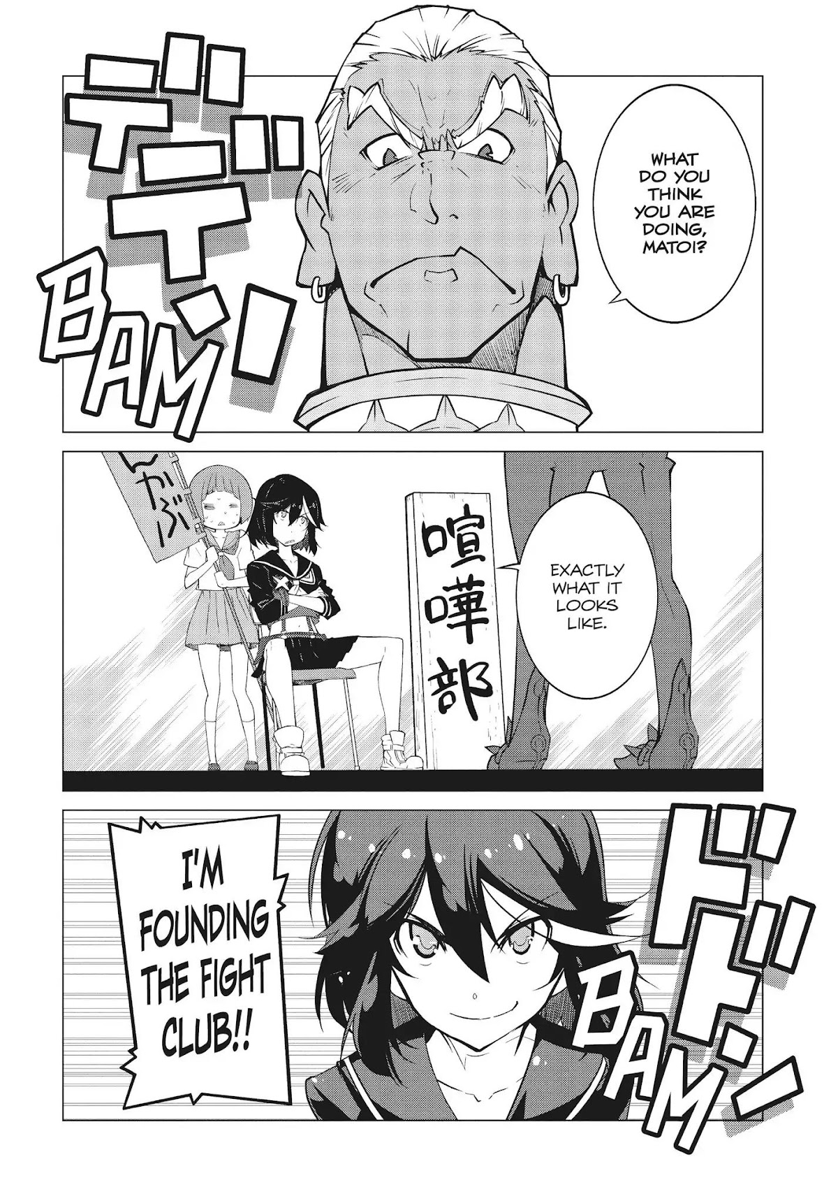 Kill la Kill Chapter 10 - Page 6