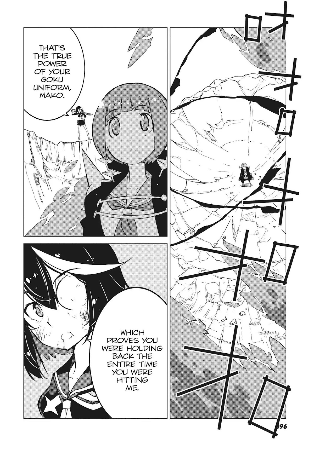 Kill la Kill Chapter 12 - Page 12