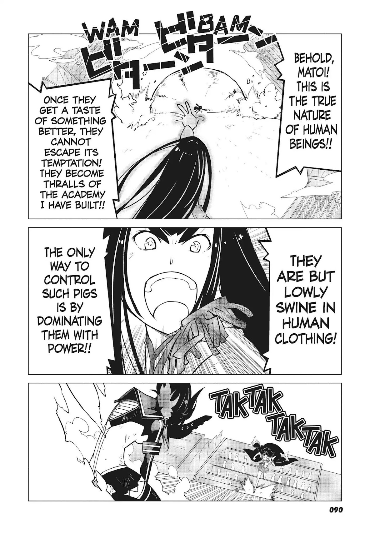 Kill la Kill Chapter 12 - Page 6