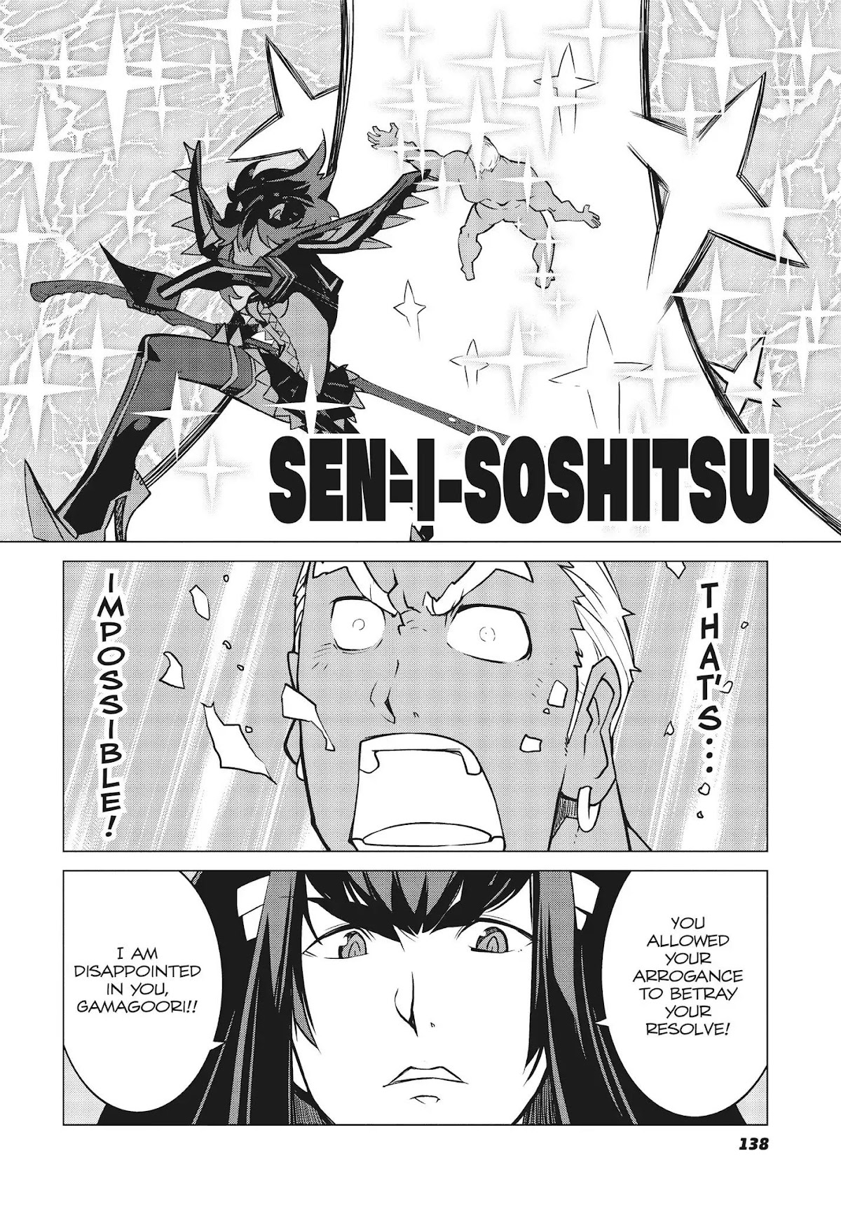Kill la Kill Chapter 14 - Page 14