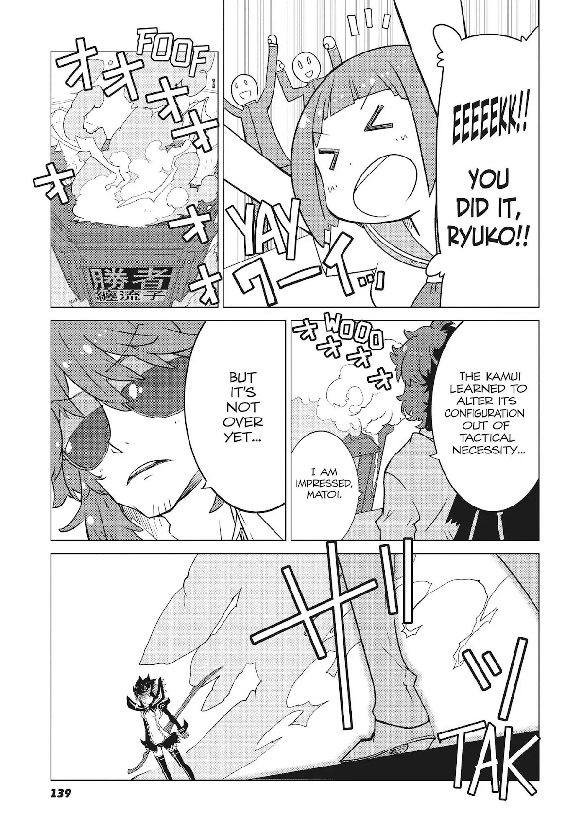 Kill la Kill Chapter 14 - Page 15