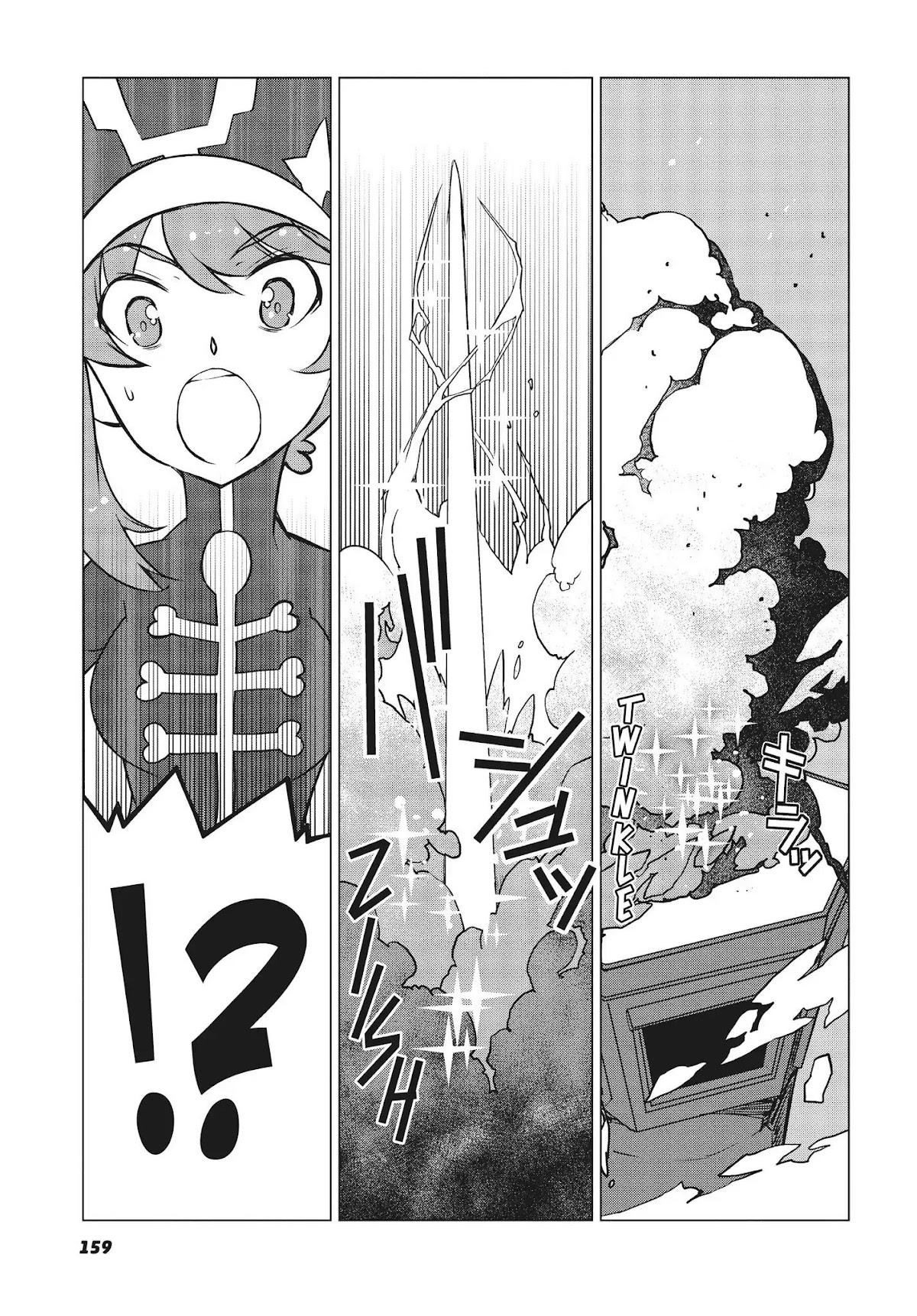 Kill la Kill Chapter 15 - Page 18