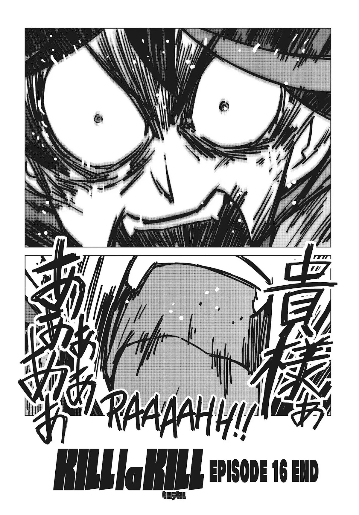 Kill la Kill Chapter 16 - Page 16