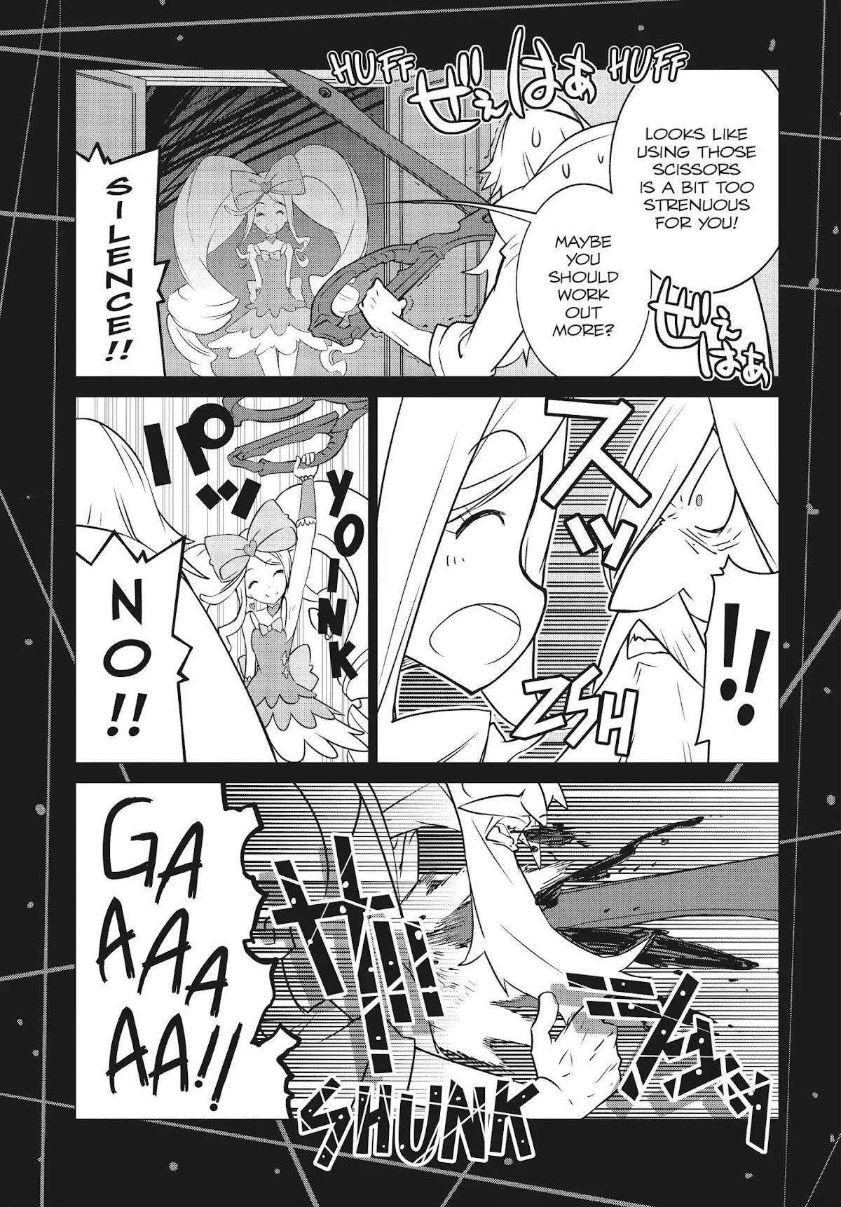 Kill la Kill Chapter 17 - Page 5