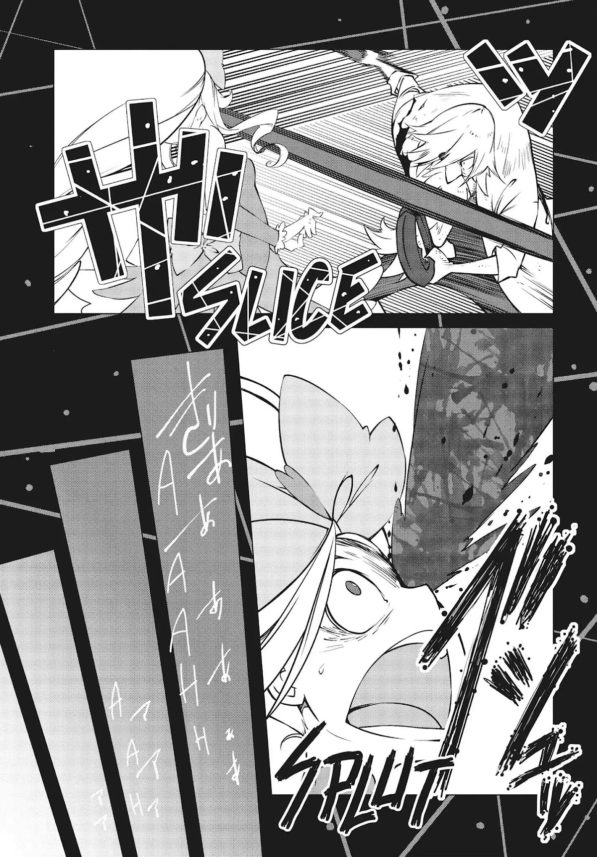 Kill la Kill Chapter 17 - Page 7
