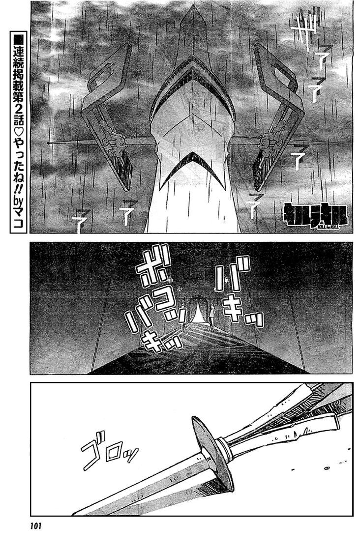 Kill la Kill Chapter 2 - Page 1