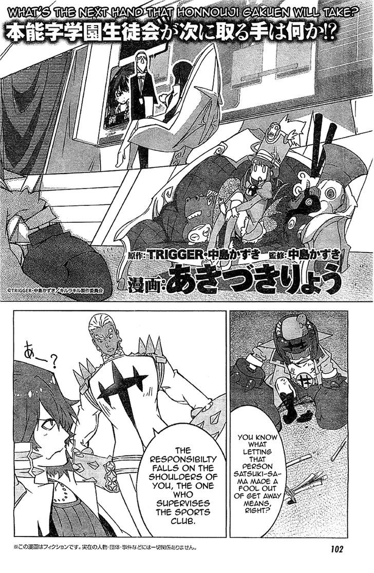 Kill la Kill Chapter 2 - Page 2
