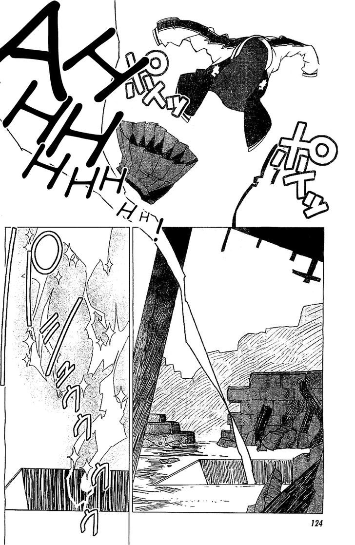Kill la Kill Chapter 2 - Page 24