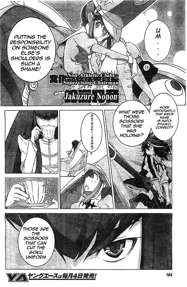 Kill la Kill Chapter 2 - Page 4