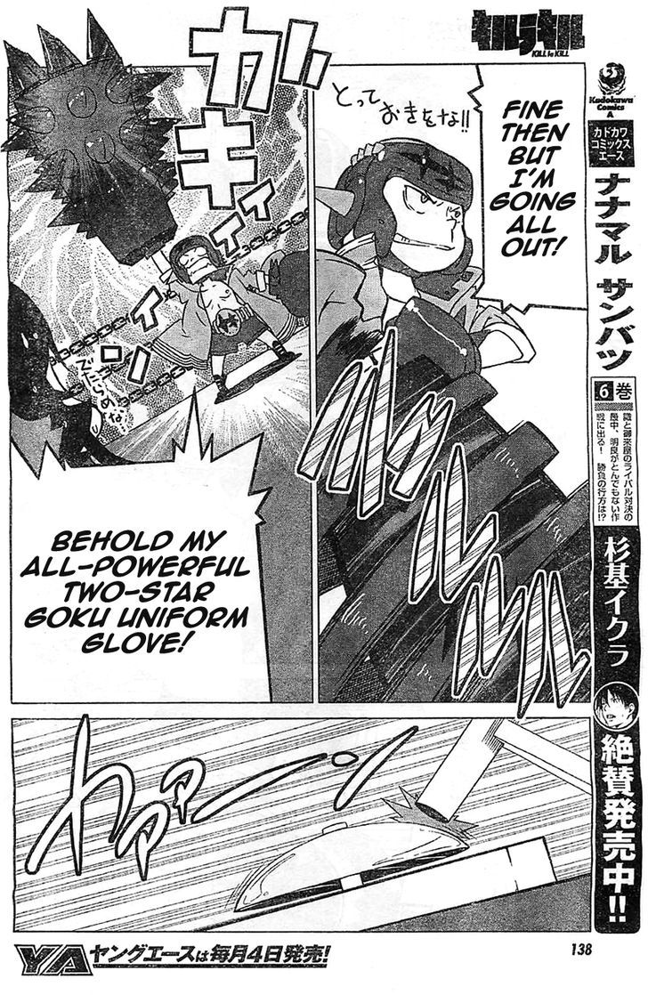 Kill la Kill Chapter 2 - Page 38