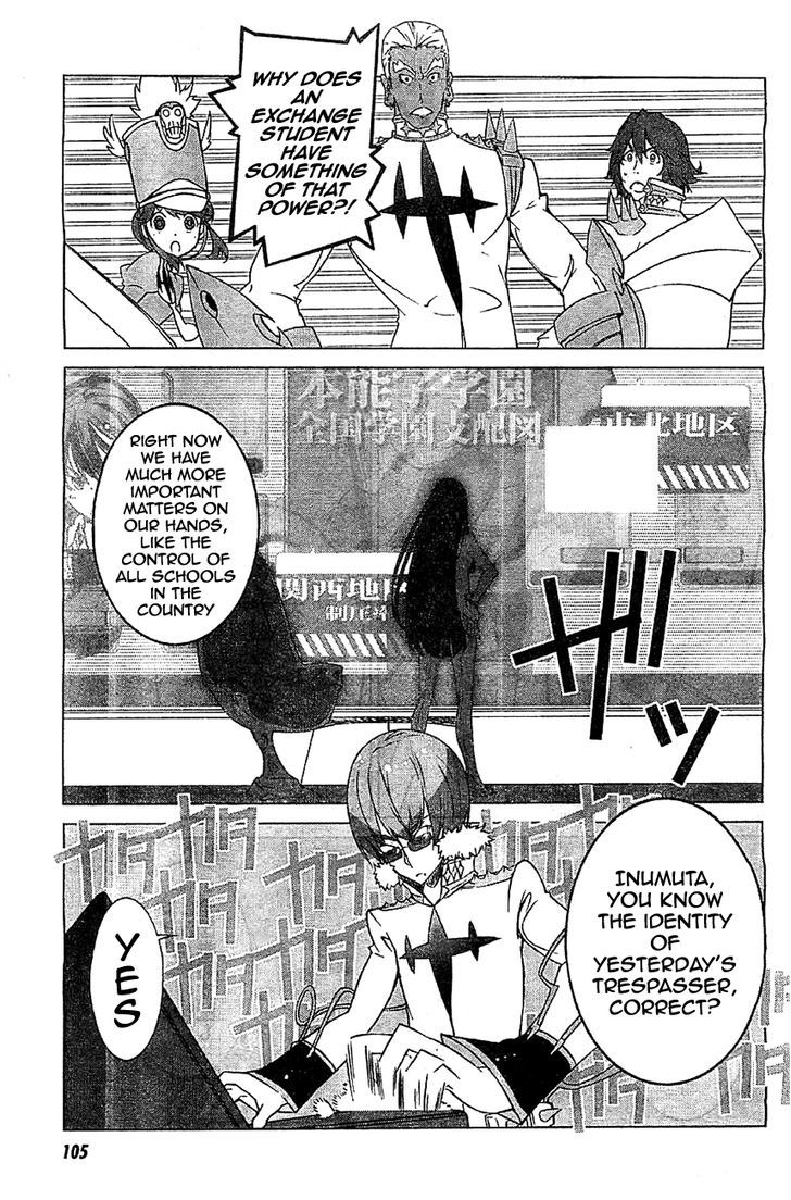 Kill la Kill Chapter 2 - Page 5