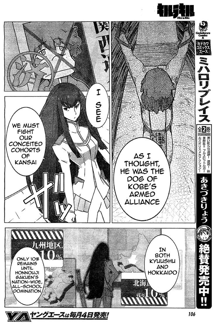 Kill la Kill Chapter 2 - Page 6