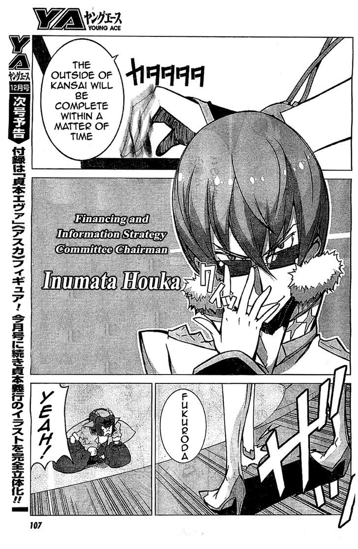 Kill la Kill Chapter 2 - Page 7