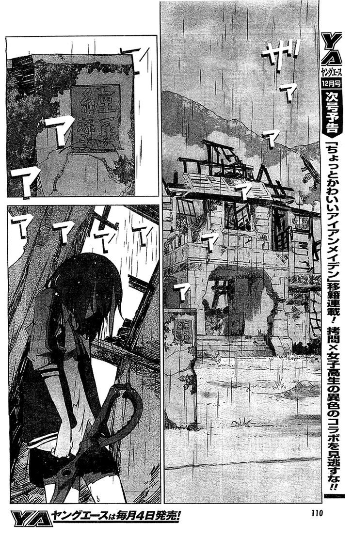 Kill la Kill Chapter 2 - Page 10
