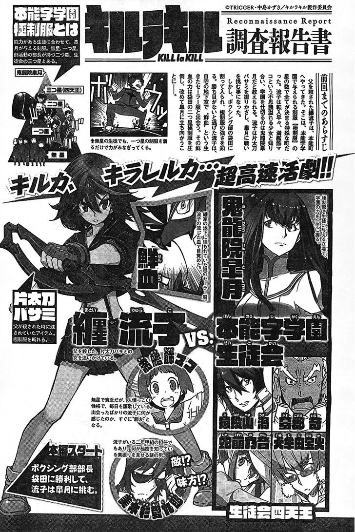 Kill la Kill Chapter 3 - Page 1