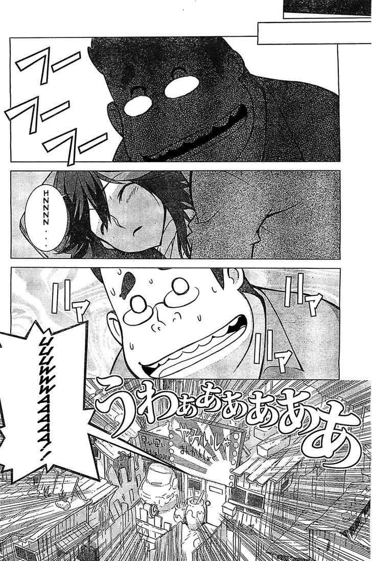 Kill la Kill Chapter 3 - Page 11