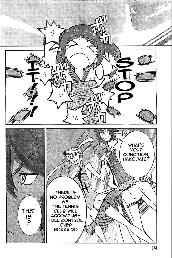 Kill la Kill Chapter 3 - Page 43