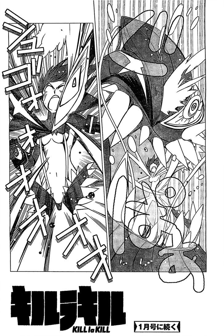 Kill la Kill Chapter 3 - Page 47