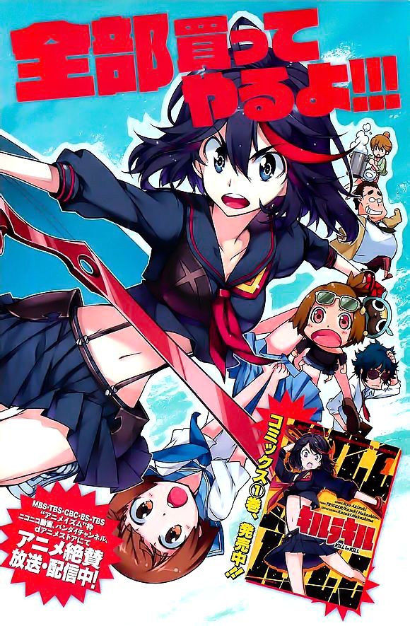 Kill la Kill Chapter 4 - Page 2