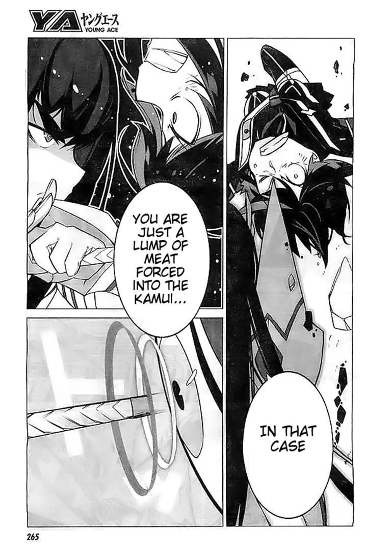 Kill la Kill Chapter 6 - Page 15
