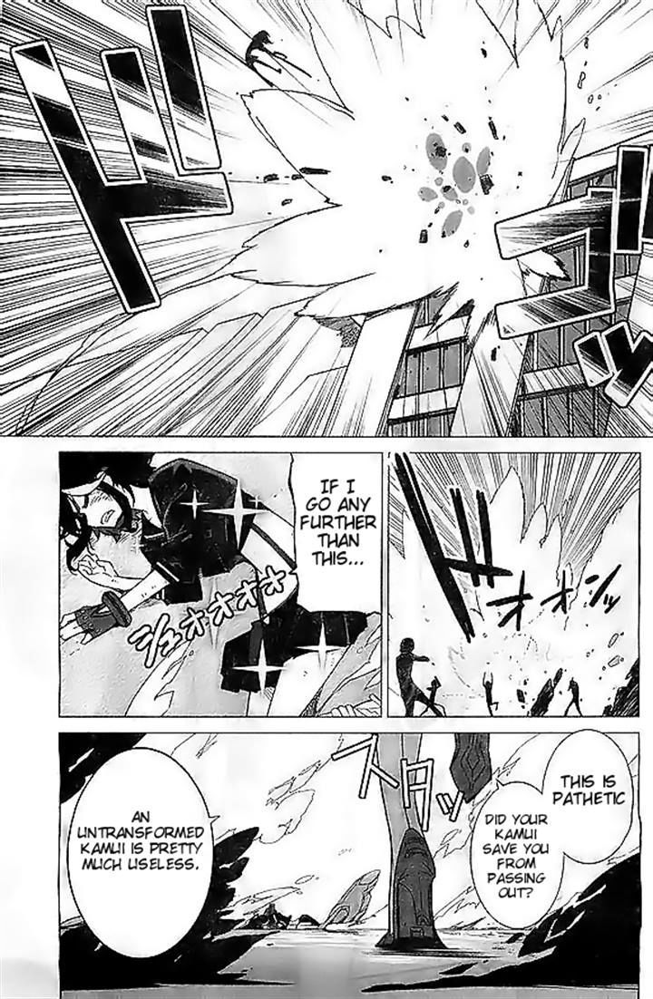 Kill la Kill Chapter 6 - Page 19