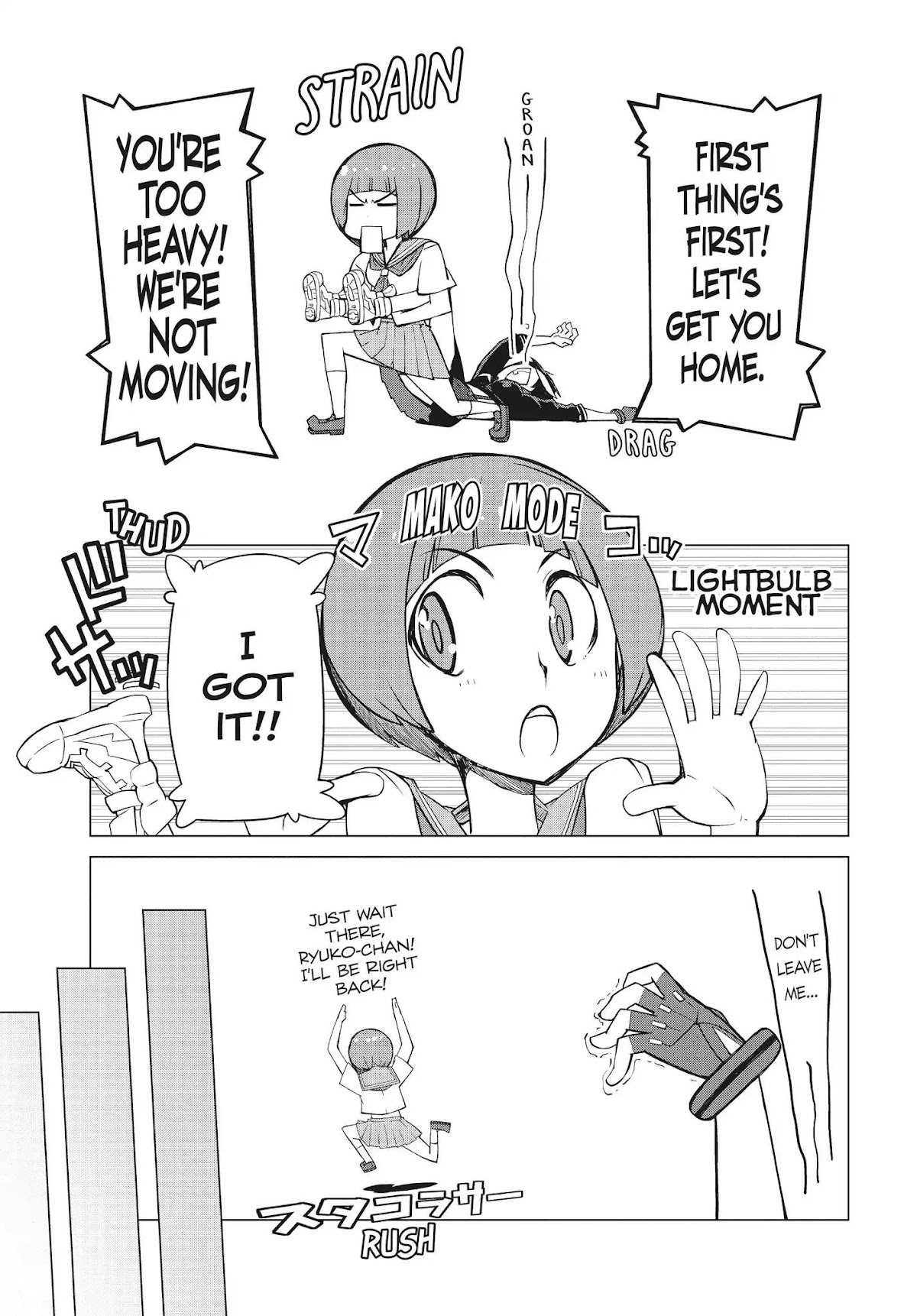 Kill la Kill Chapter 7 - Page 20