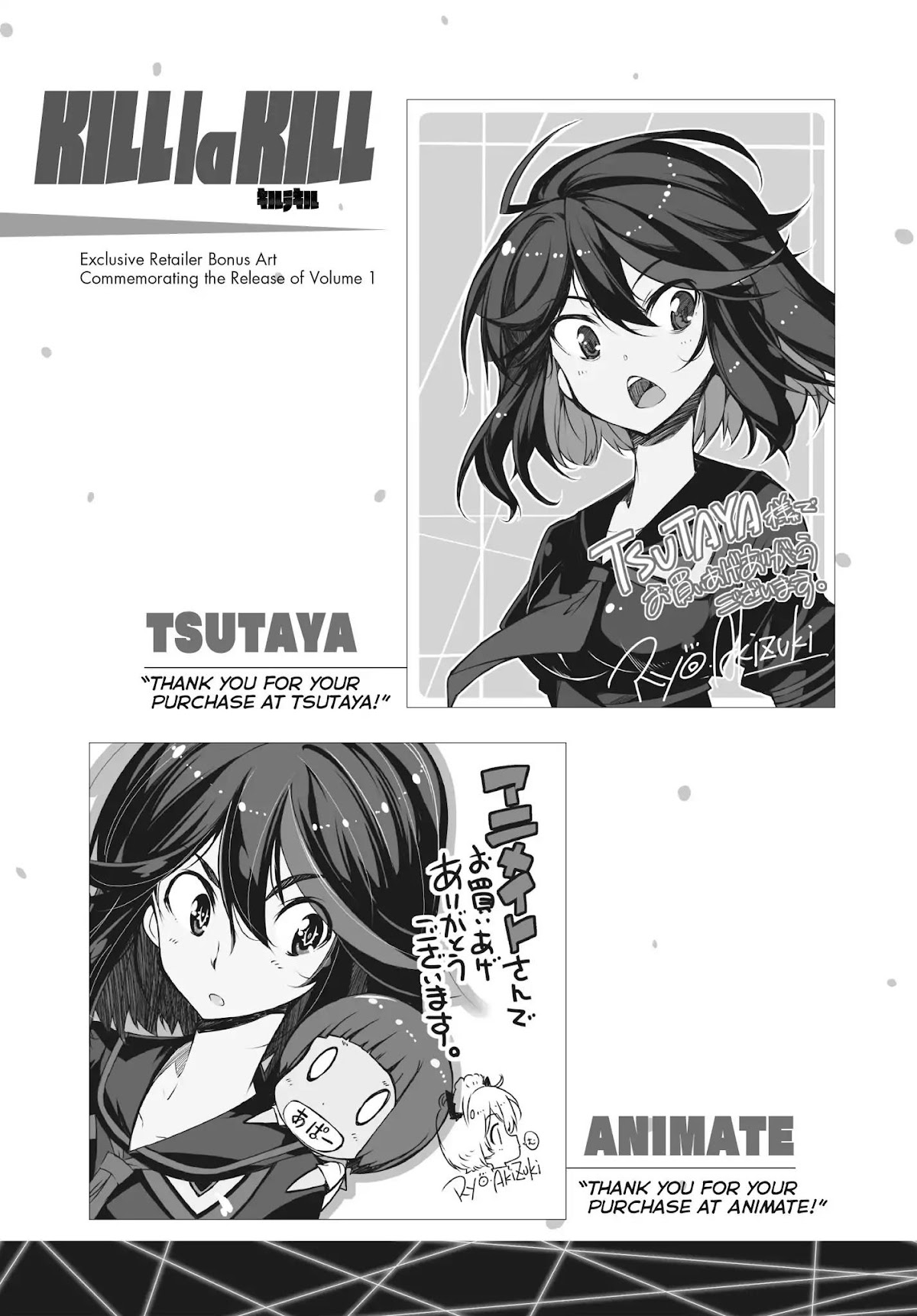 Kill la Kill Chapter 7 - Page 42