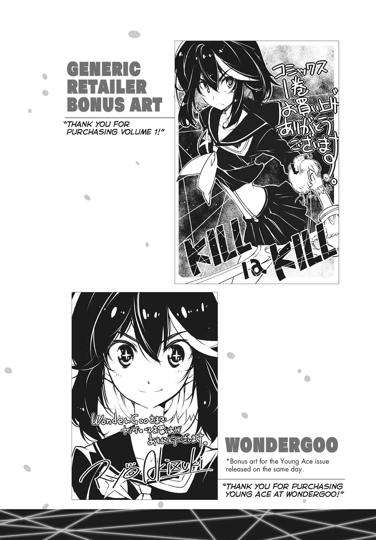 Kill la Kill Chapter 7 - Page 43