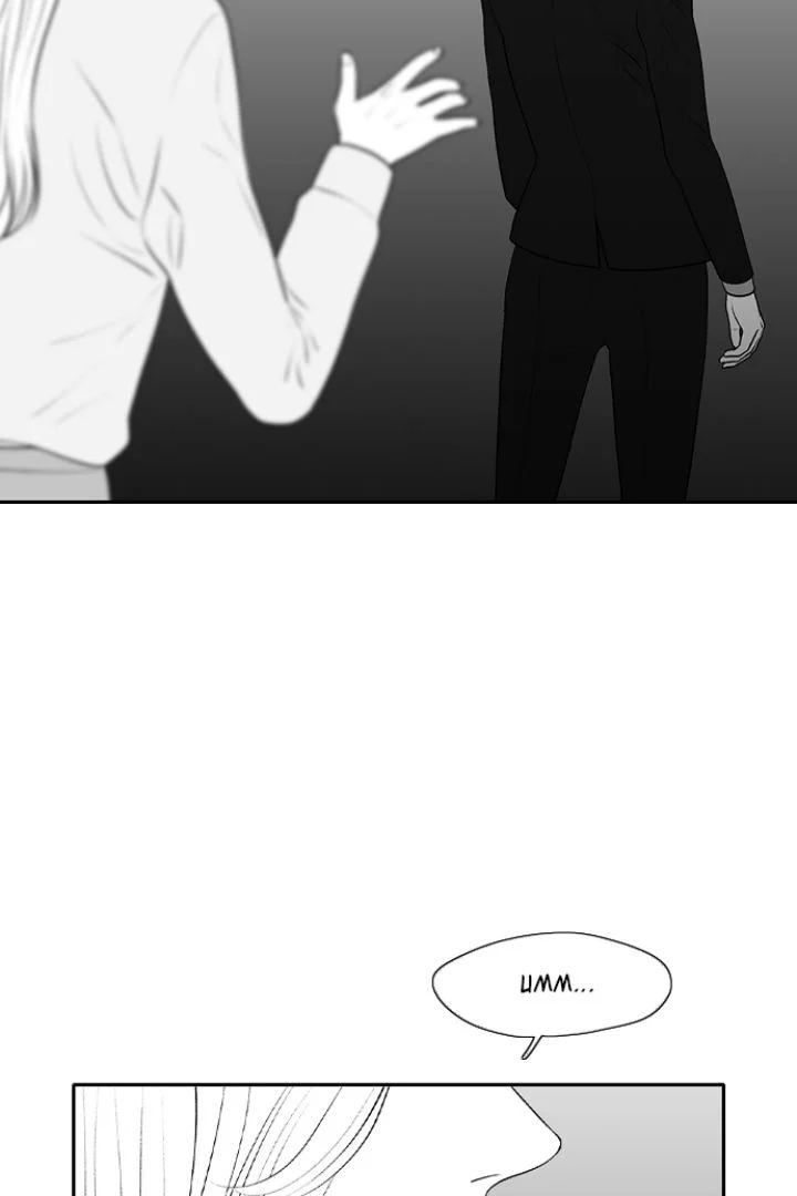 Kill Me Now Chapter 124 - Page 79