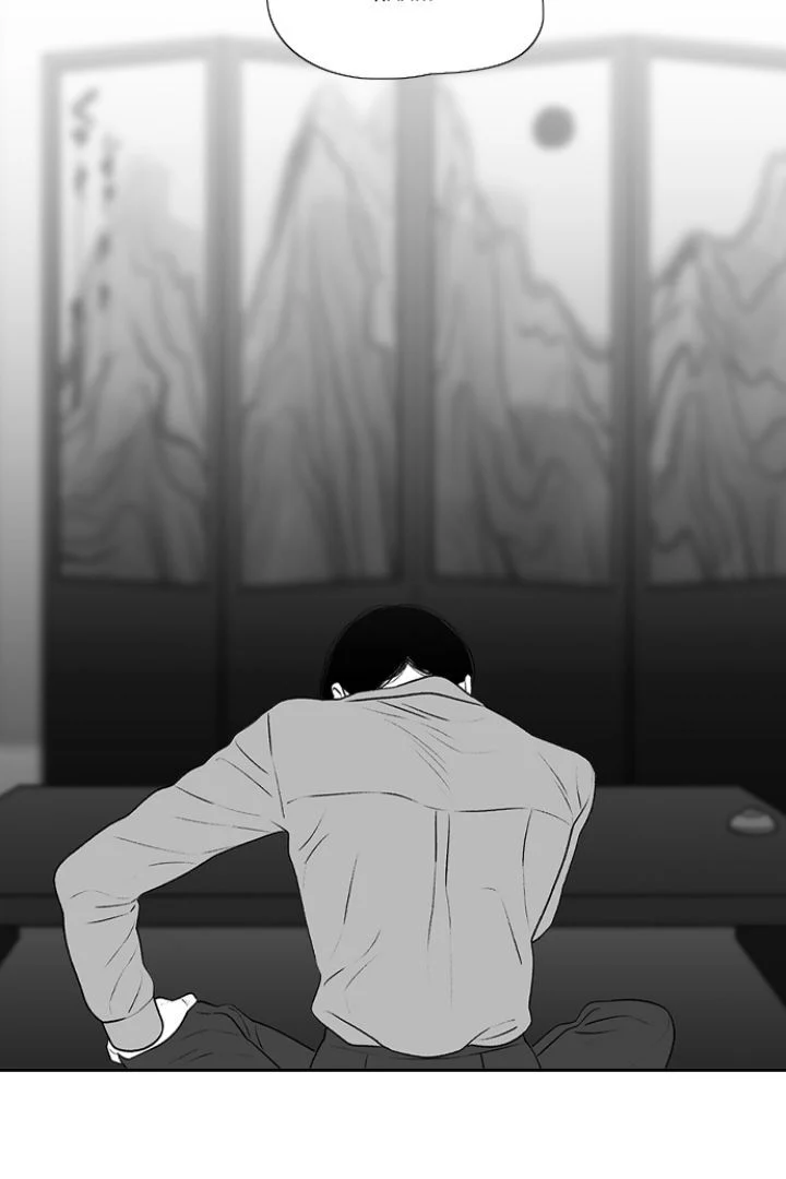Kill Me Now Chapter 127 - Page 17