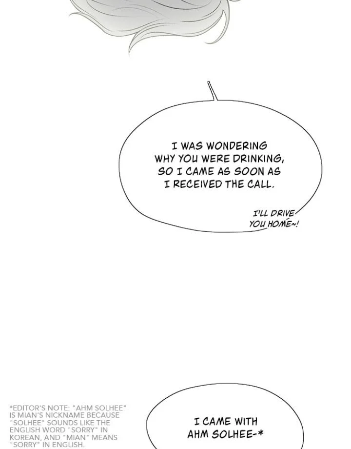 Kill Me Now Chapter 128 - Page 70