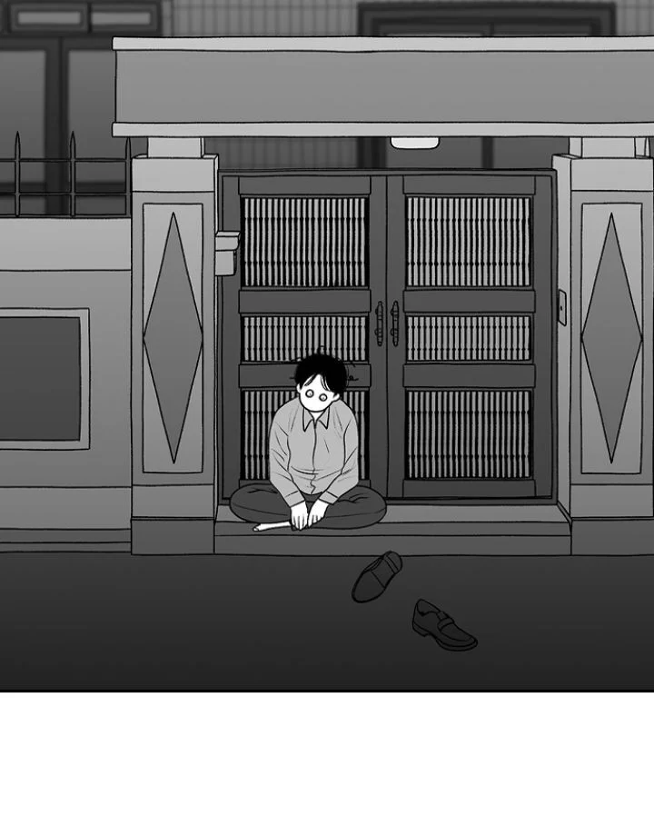 Kill Me Now Chapter 131 - Page 85