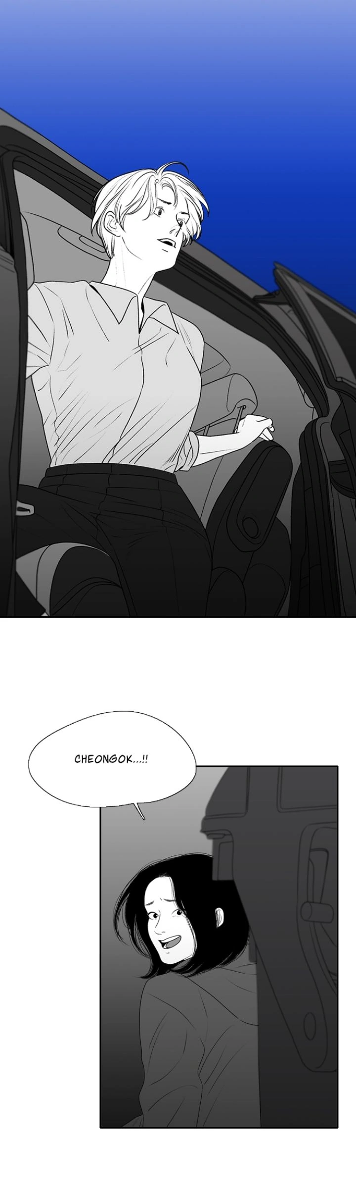 Kill Me Now Chapter 150 - Page 13