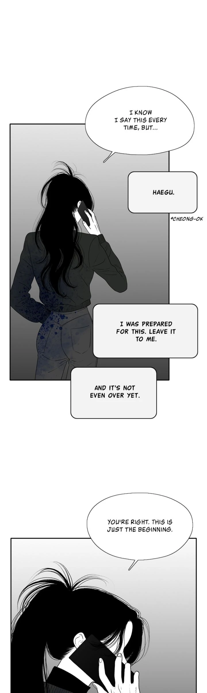 Kill Me Now Chapter 152 - Page 5
