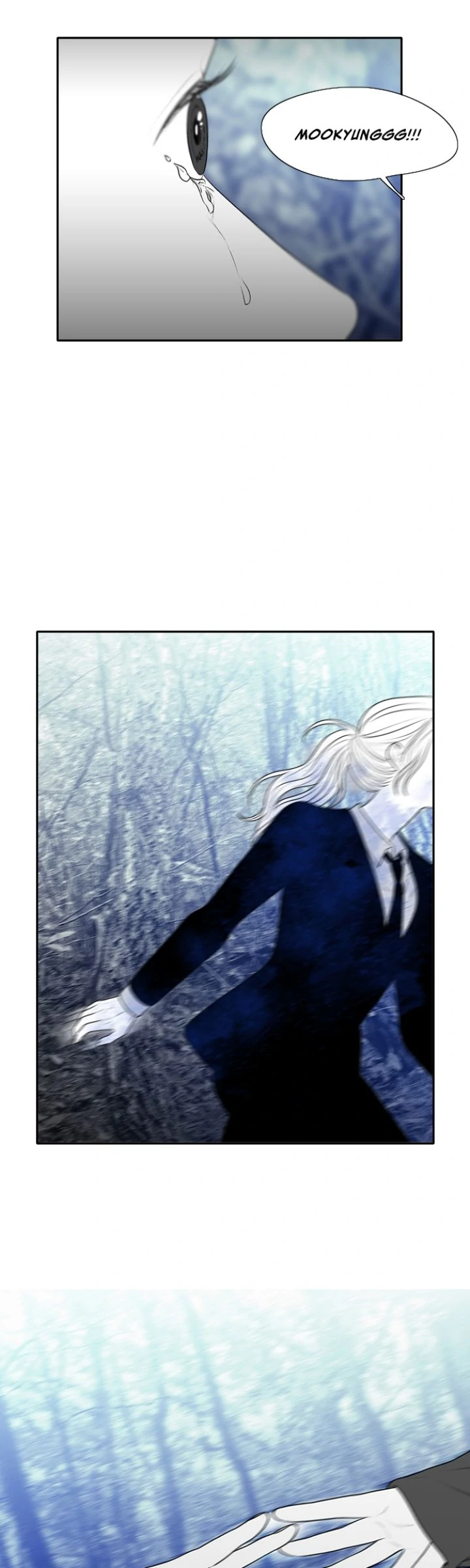Kill Me Now Chapter 161 - Page 42