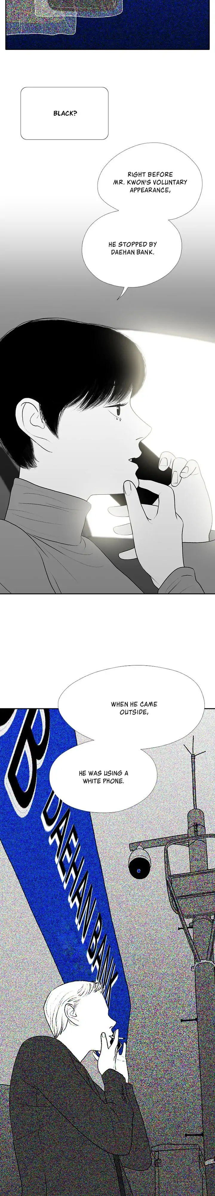 Kill Me Now Chapter 46 - Page 21