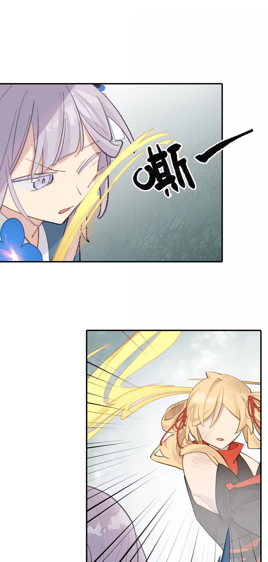 Kill the Male Lead to Become the Villainess Chapter 84 - Page 12