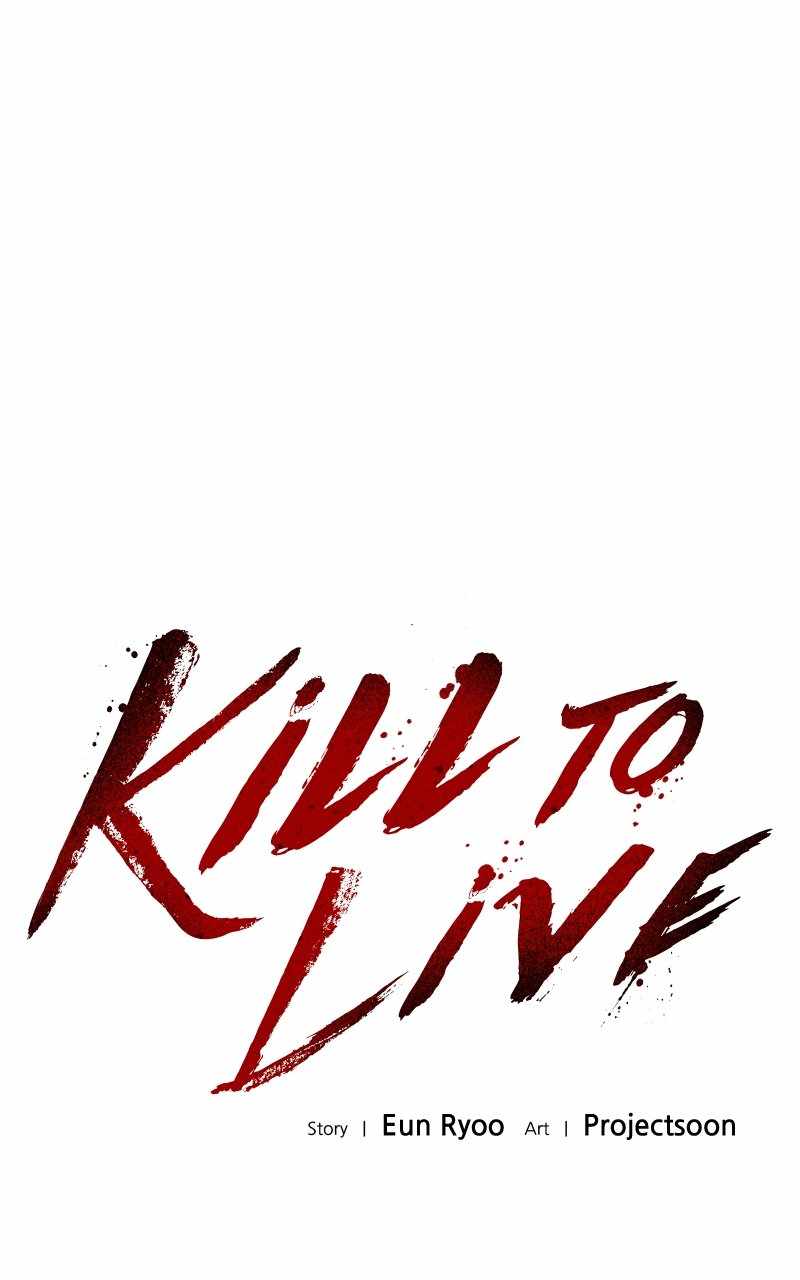 Kill to Survive Chapter 36 - Page 12