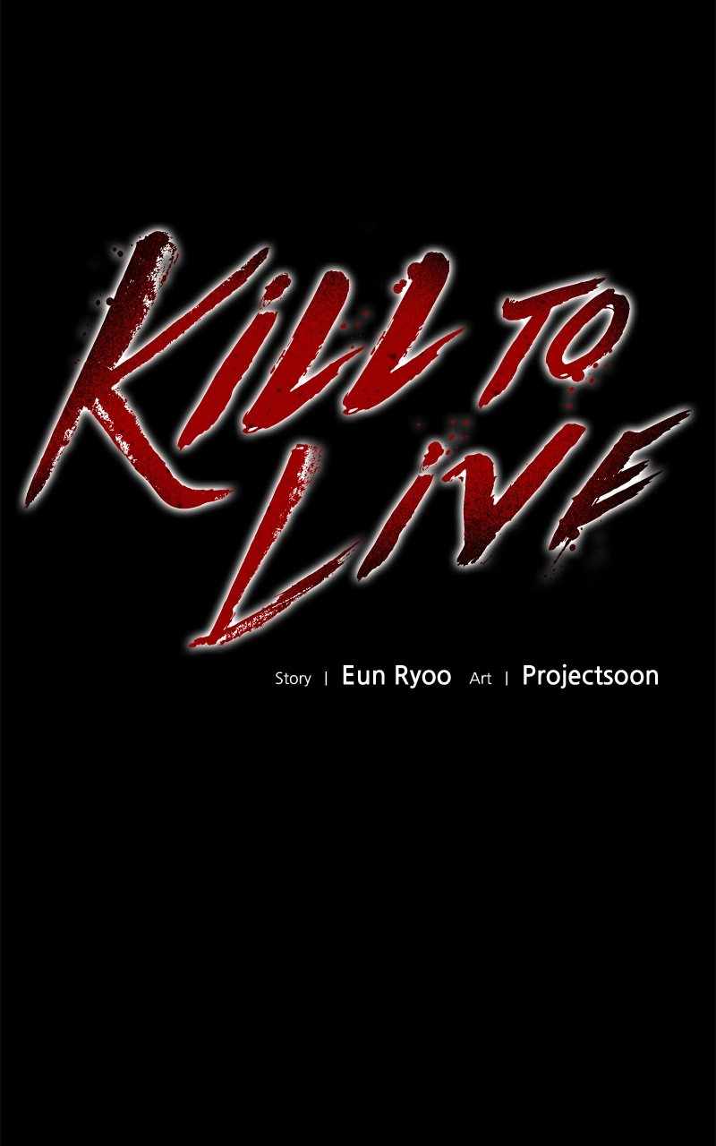 Kill to Survive Chapter 37 - Page 12
