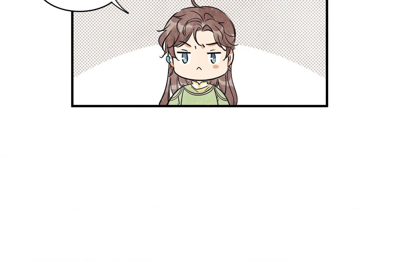 Killer or Saver Chapter 19 - Page 22