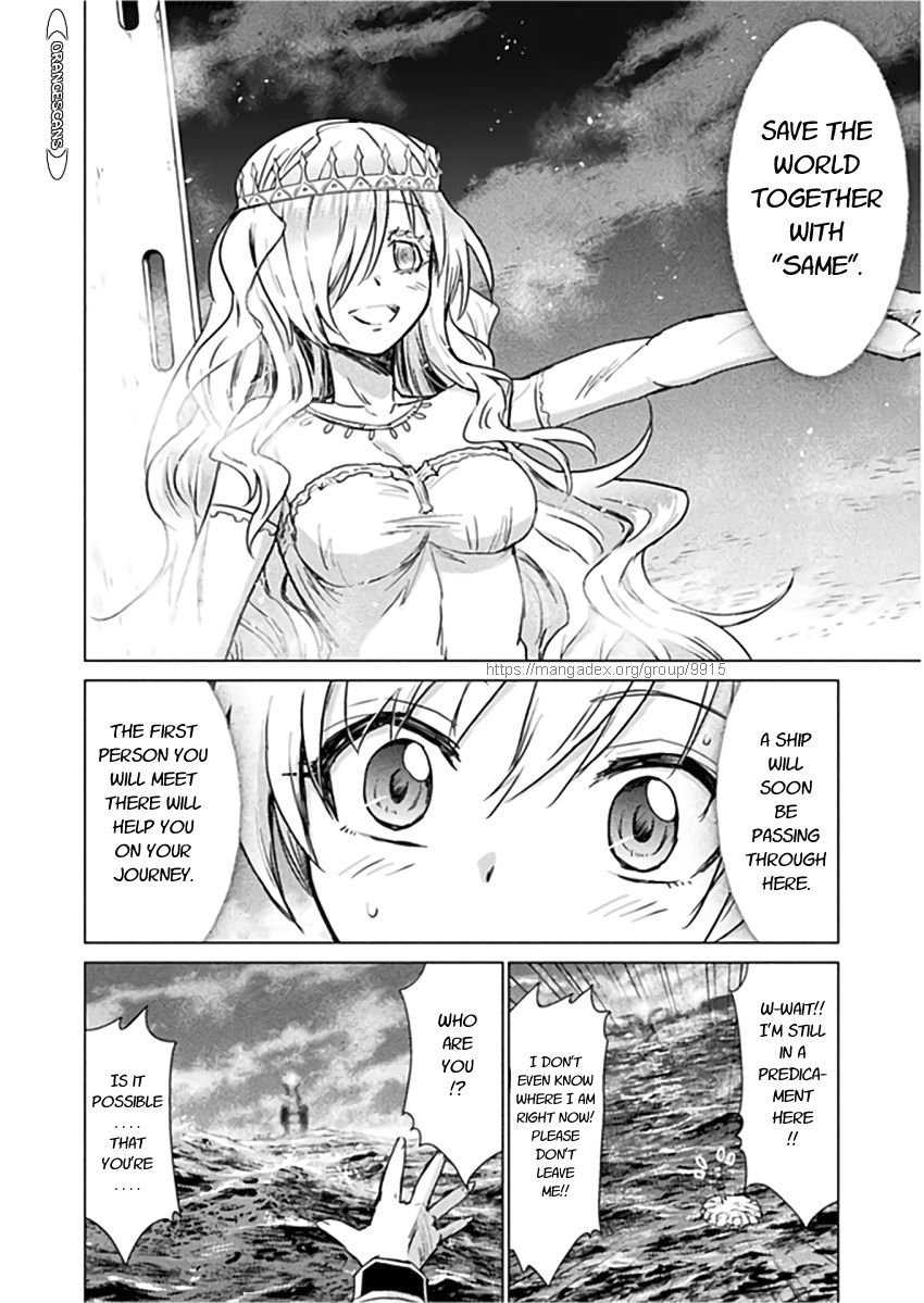 Killer Shark in Another World Chapter 10 - Page 32