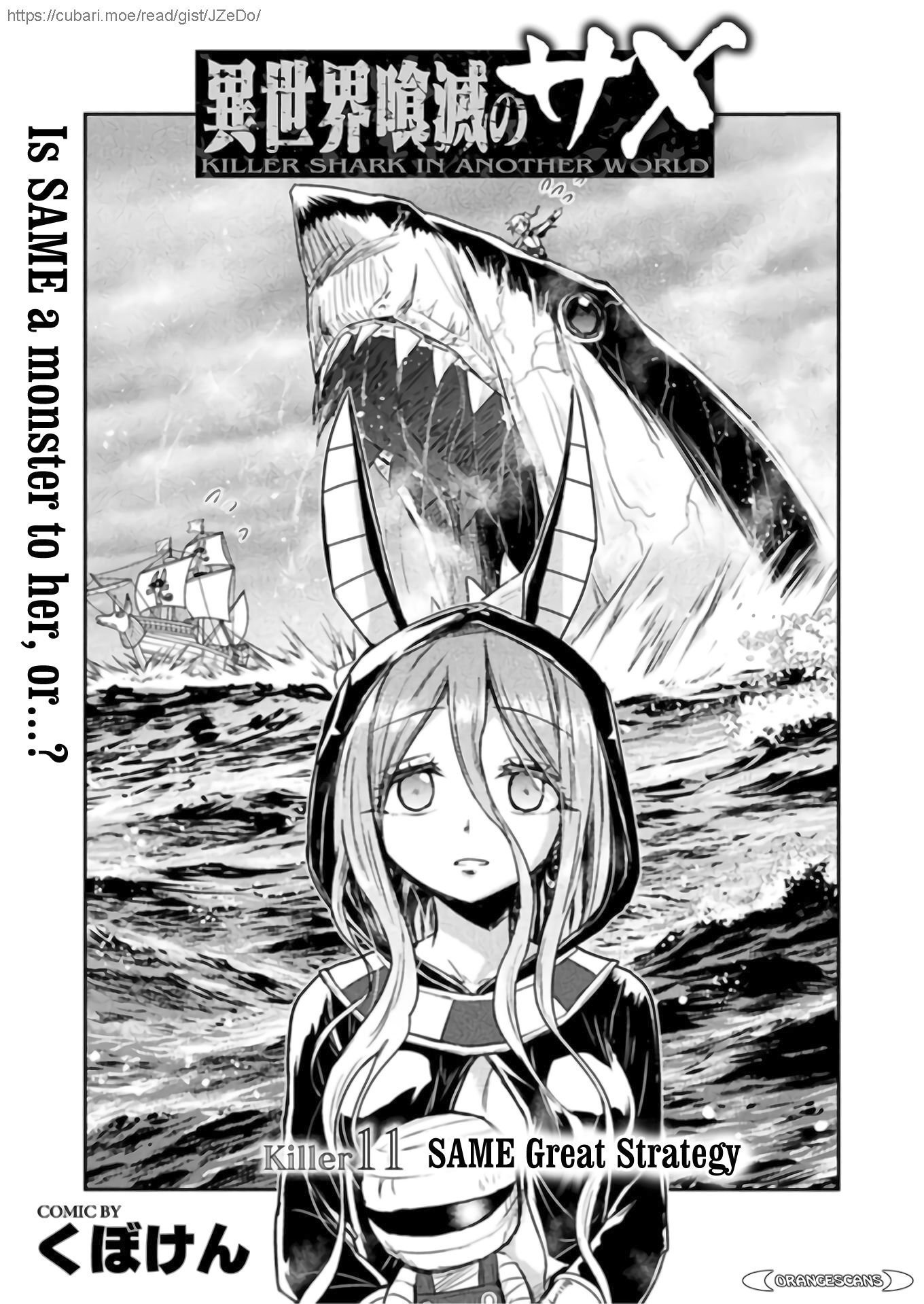 Killer Shark in Another World Chapter 11 - Page 3